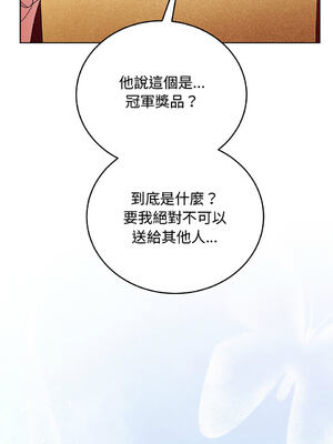 分身術讓我每天加倍變強：第二季 19-20話 [無修正]_19_04_afgp