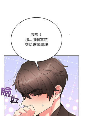分身術讓我每天加倍變強：第二季 19-20話 [無修正]_19_09_lhkr