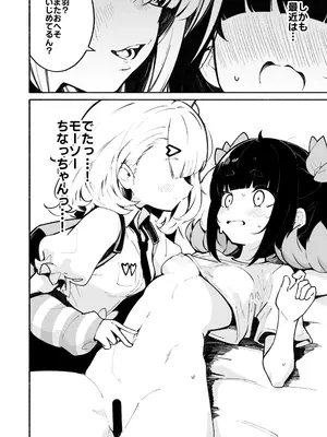 [凸完庄 (凹一)] ボクのおヘソさわるの禁止!! (ゼンレスゾーンゼロ) [DL版]_0007
