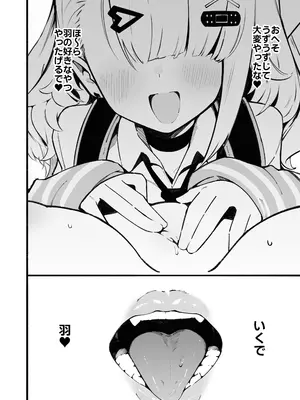 [凸完庄 (凹一)] ボクのおヘソさわるの禁止!! (ゼンレスゾーンゼロ) [DL版]_0009