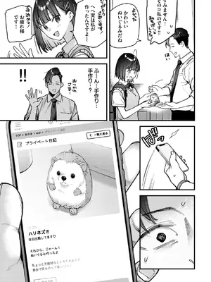 COMIC BAVEL 2026年10月号 [DL版]_0011