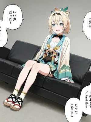 【Minuki Creating Machine】風真い◯はとえっち（373枚）❤141 [AI Generated]_005