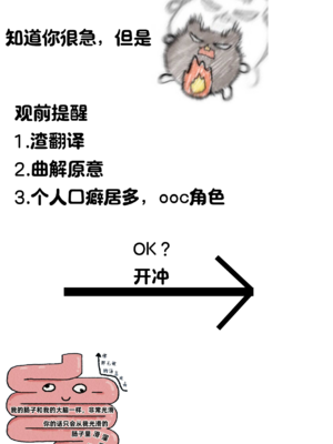 [卡亚个人汉化][PULIN鍋 (kakenari)] 頭を空っぽにしてよむふぁてごSKB本 (Fate Grand Order) [DL版]__02