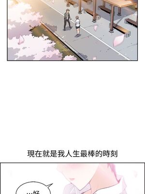 前女友變女傭 1-49話[完結]_001_002