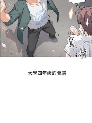 前女友變女傭 1-49話[完結]_001_005