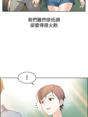前女友變女傭 1-49話[完結]_001_006