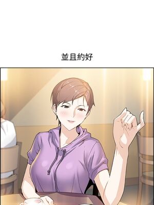 前女友變女傭 1-49話[完結]_001_007