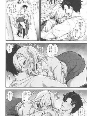 (C108) [うぉーたーどろっぷ (MA-SA)] アスナに振り回されて (ブルーアーカイブ)_0003