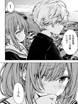 [ことらっく] ことらっく短編集1 [DL版]_0005