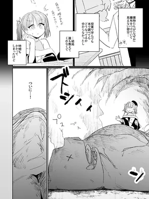 [しまそふと (縦縞キタ)] 好奇心の対価 [DL版]_0010