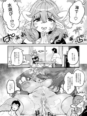 [藤屋本店 (藤ます)] 長乳Kカップの柔肉エルフと海で即ヌキべろちゅー交尾 [DL版]_0006