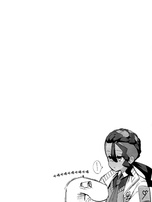 (C108) [まんねんドコドコドンドドコ (とっととねろ太郎。)] POCKET BITCH ZA (ポケモンレジェンズゼットエー) [欶澜汉化组]_0007