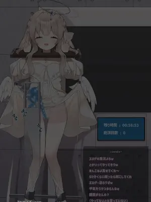 [激マブ] 木嬰庭おと強制絶頂装置＆シリコンチェーンソー責め [廉价汉化组]_0006