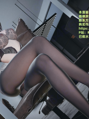 [神经漫游者]背德的丝袜-03_002
