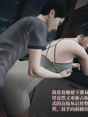 [神经漫游者]背德的丝袜-03_008