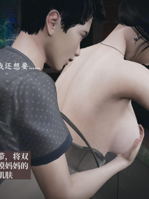 [神经漫游者]背德的丝袜-03_009