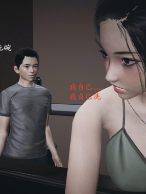 [神经漫游者]背德的丝袜-03_007