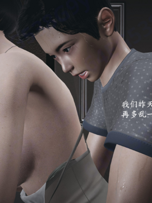 [神经漫游者]背德的丝袜-03_011