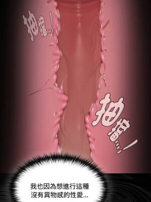 中了傳教士的美人計 30-31話 [無修正]_30_06_vipu