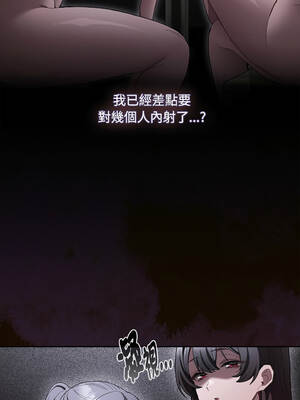 中了傳教士的美人計 30-31話 [無修正]_30_05_edel
