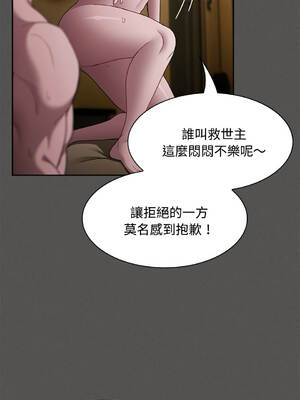 中了傳教士的美人計 30-31話 [無修正]_30_07_ryoa