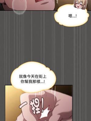 中了傳教士的美人計 30-31話 [無修正]_30_09_kvrv