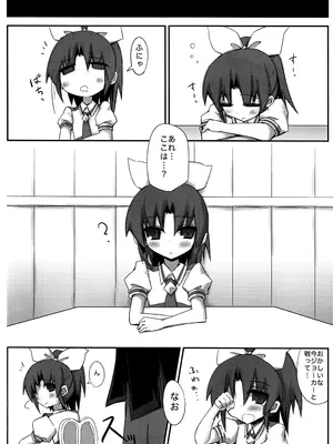 (C82) [シノビロケット (ササマシン)] The Longest Day MARCH (スマイルプリキュア!)_0005