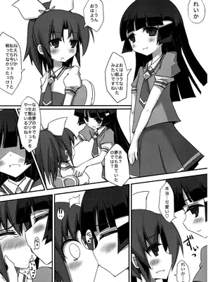 (C82) [シノビロケット (ササマシン)] The Longest Day MARCH (スマイルプリキュア!)_0006