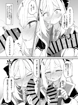 (C108) [ものくろサーキット (Racer)] だからイってませんってば！！_0005