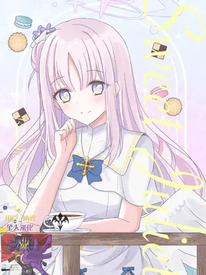 (C108) [けにゃっぷ! (桜空ゆあ)] (ブルーアーカイブ) [中国翻訳]