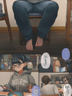 [反発属性] [前編]地味でオタクっぽい妹のお風呂入るところを隠し撮りする話_0008