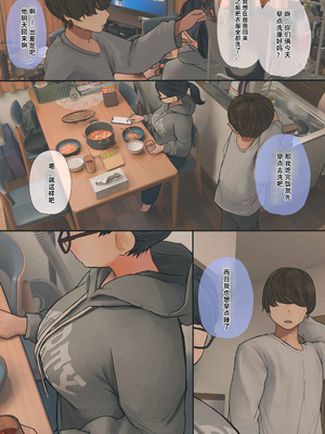 [反発属性] [前編]地味でオタクっぽい妹のお風呂入るところを隠し撮りする話_0009