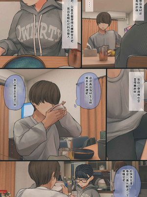 [反発属性] [前編]地味でオタクっぽい妹のお風呂入るところを隠し撮りする話_0010