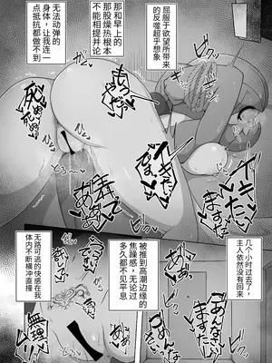 [呑気な露店 (呑み気)] ポケルス再録 (ポケットモンスター)_0009