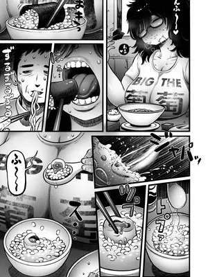[河田ひより] ラーメン食ってSEXするだけ (COMIC クリベロン DUMA 2026年8月号 Vol.87) [中国翻訳]_0011