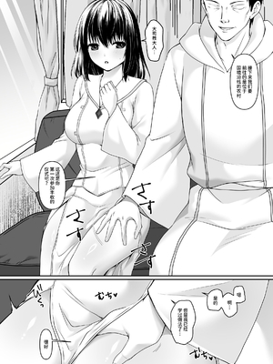 [聖華快楽書店 (如月藍)] 何も知らない黒髪聖女が悪徳司教にねっとり処女検査をされる話｜一无所知的黑发圣女被恶德司教黏腻地进行处女检查的故事 [AnyaKa] [DL版]_0008