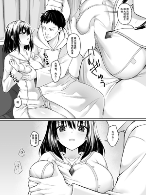 [聖華快楽書店 (如月藍)] 何も知らない黒髪聖女が悪徳司教にねっとり処女検査をされる話｜一无所知的黑发圣女被恶德司教黏腻地进行处女检查的故事 [AnyaKa] [DL版]_0009