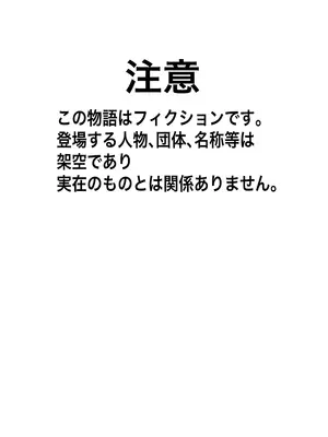 [電動もなか] 夏ノ餓鬼供。_0002