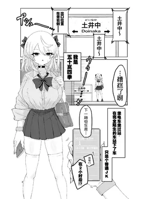 [電動もなか] 夏ノ餓鬼供。_0003