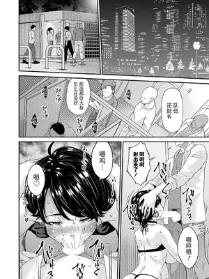 [唄飛鳥] 「艶慾ノ華」 十三輪目「エピローグ：輪生」（コミックマグナム Vol.208） [BLUE氪个人翻译] [DL版]_0002