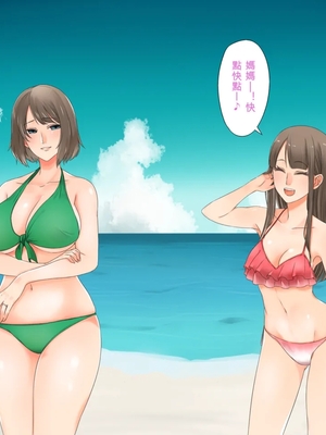 [ぎゃらん堂] 母娘だけで海水浴に行かせてはいけない～ヤリ部屋乱交NTR母娘丼～ [ai翻譯]_006