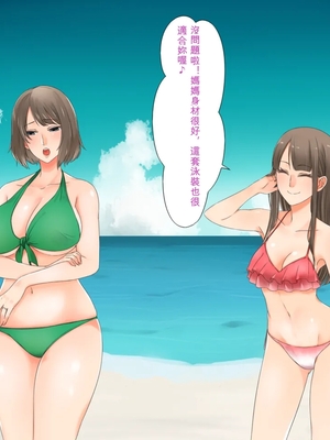 [ぎゃらん堂] 母娘だけで海水浴に行かせてはいけない～ヤリ部屋乱交NTR母娘丼～ [ai翻譯]_010
