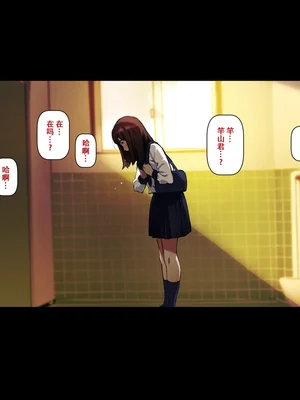 [Vadass (おるとろ)] ボクのいいなり上級生 1-3_011