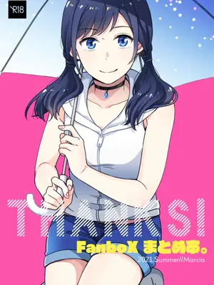 (C100) [Marcia (東りんご)] THANKS！FanboX まとめ本 (天気の子) [二郎险胜真菌汉化组]