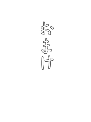 [いきぎれ商会 (れんする)] 償い妻 総集編 [真不可视汉化组] [DL版]_0002