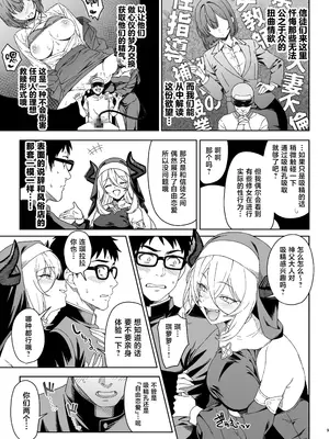 [アットホーム酒家 (たくのみ)] 援助交配15 [中国翻訳] [DL版]_0008