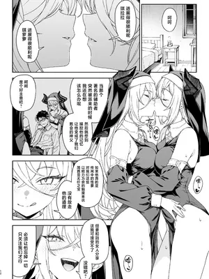[アットホーム酒家 (たくのみ)] 援助交配15 [中国翻訳] [DL版]_0011