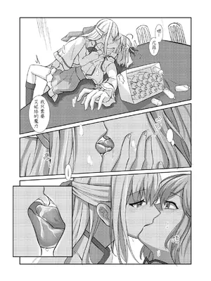 [かわぶた] ユフィアニ (転生王女と天才令嬢の魔法革命) [DL版] [繁體中文]_0011