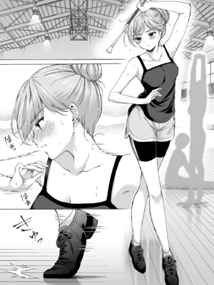 [いもむや - Singleton (あずまゆき)] 塾の上のマッサージ屋さん -凛子完堕ち編- [中譯]_04