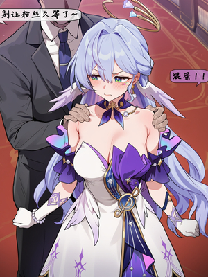 [Koryax]【NTR】#2.知更鸟[AI Generated]_009